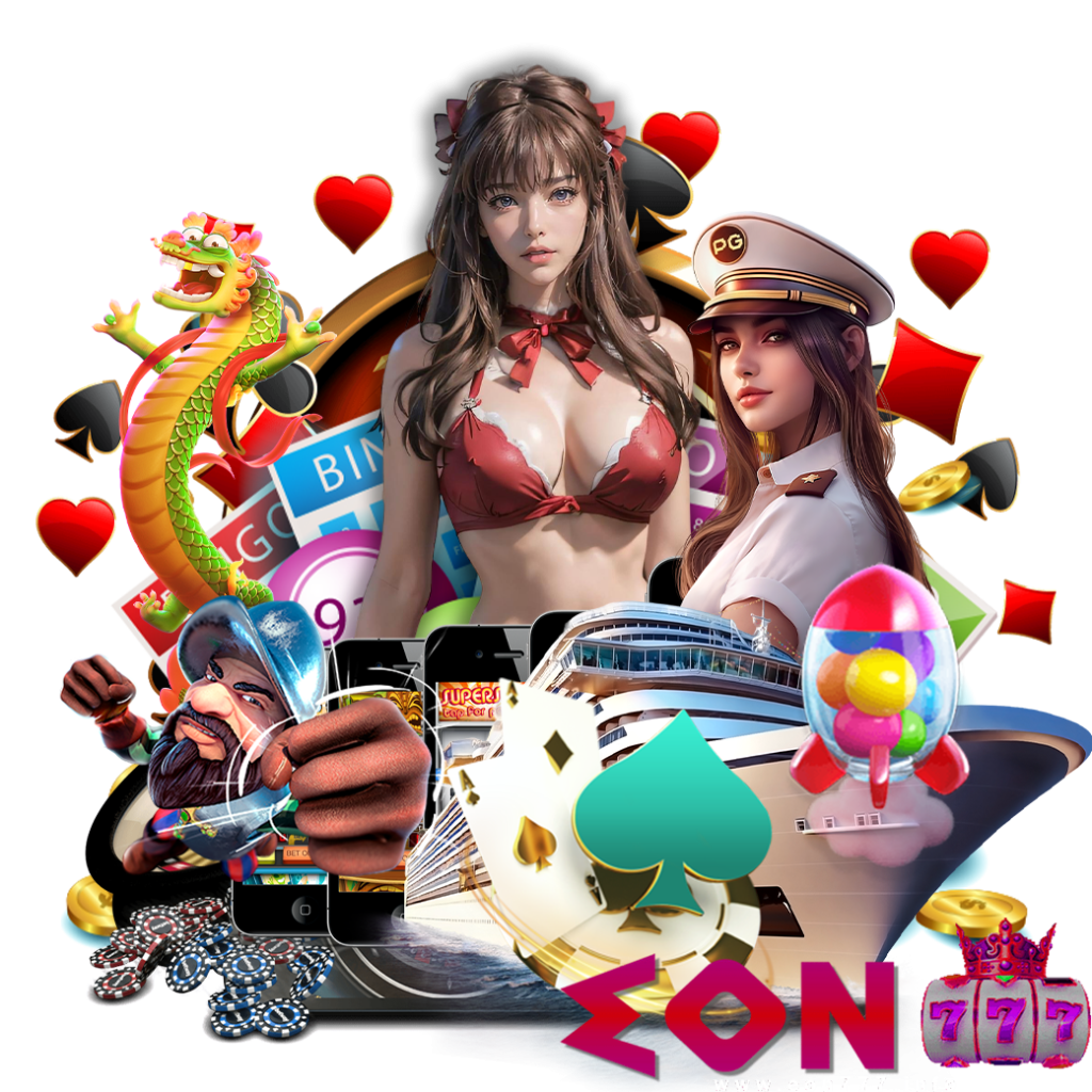 eon777 ดาวน์โหลด